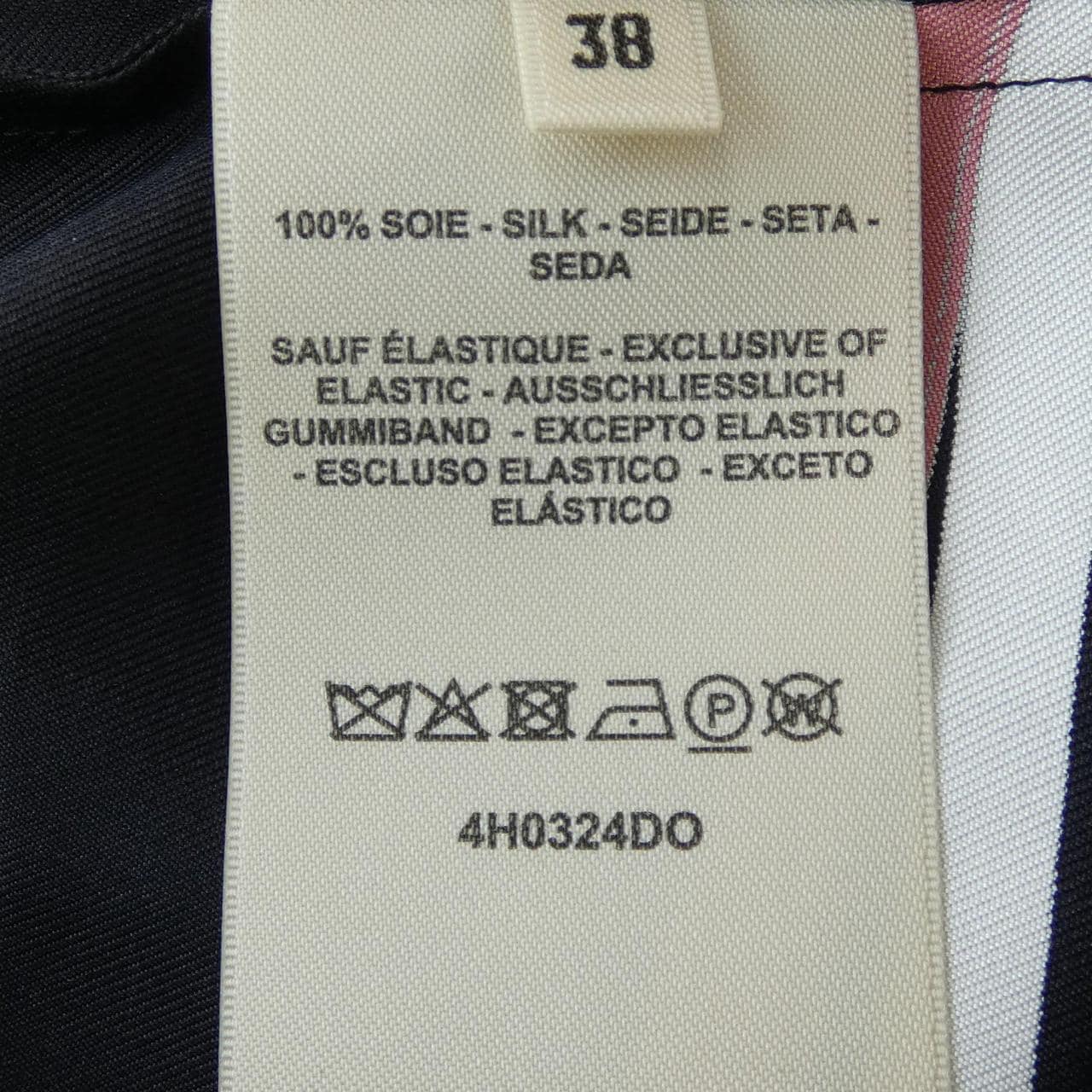 エルメス HERMES LETTRES EQUESTRES 4H0324DO ツイルレーヌ スカート