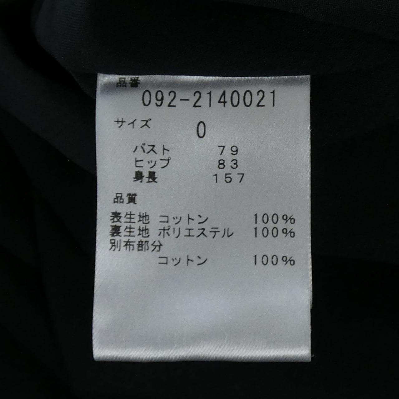 ジルスチュアート JILL STUART ワンピース