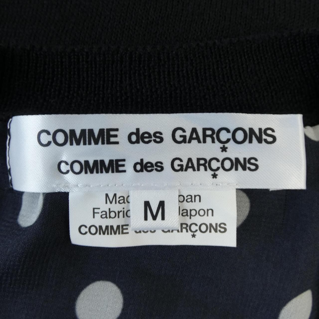 コムデギャルソン COMME des GARCONS RJ-N511 カーディガン