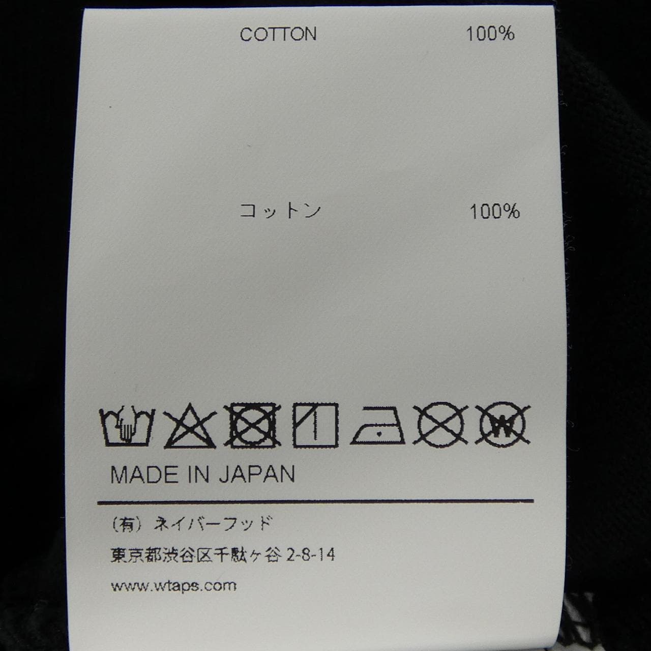 ダブルタップス WTAPS 242ATDT-CSM03 Tシャツ