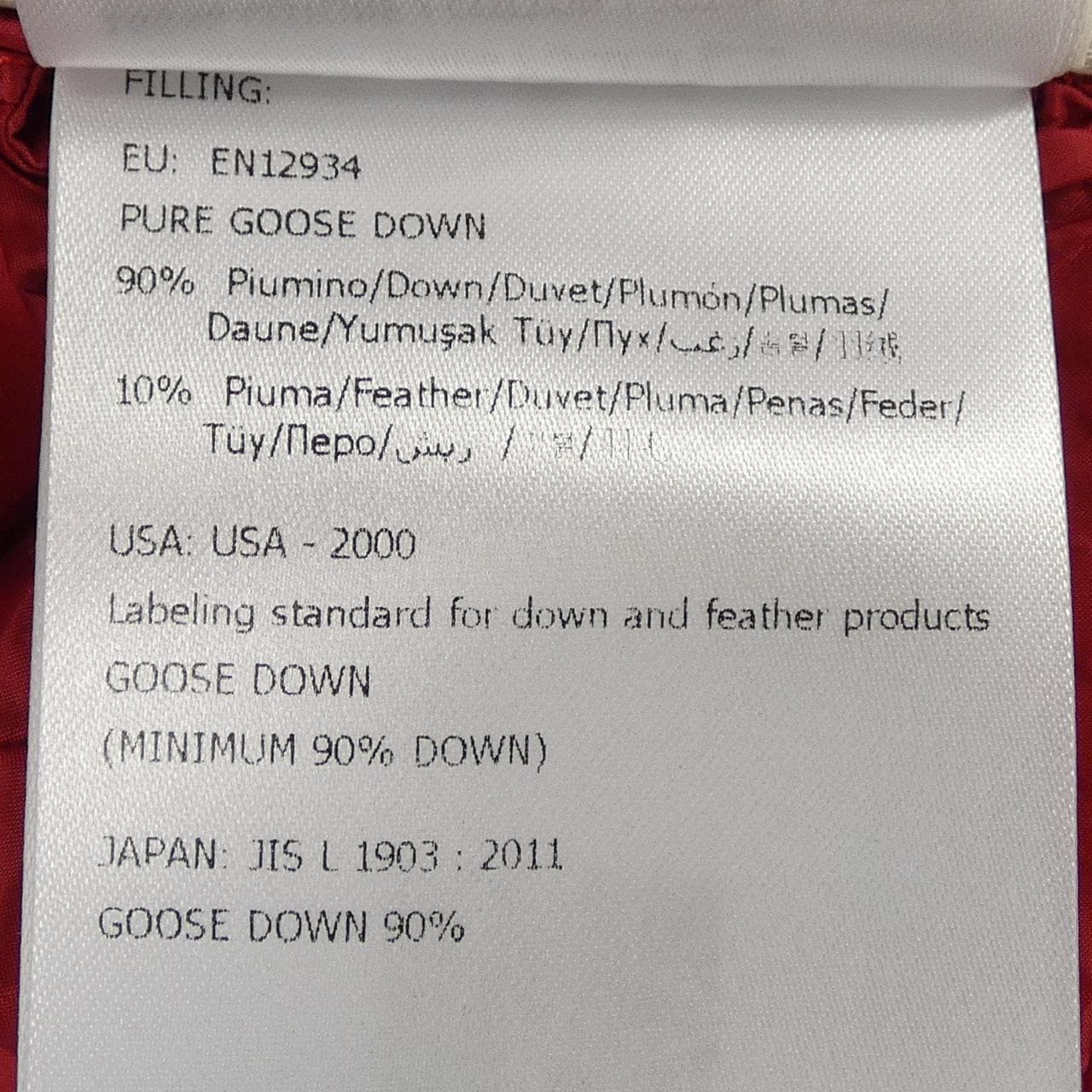 モンクレール MONCLER 20938455600 ダウンジャケット