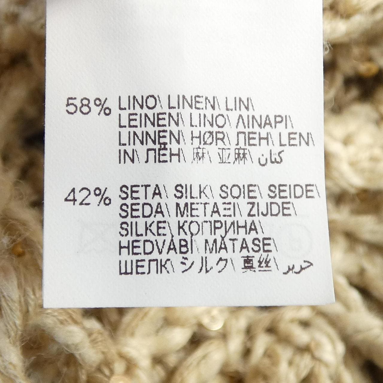 ブルネロクチネリ BRUNELLO CUCINELLI ベスト