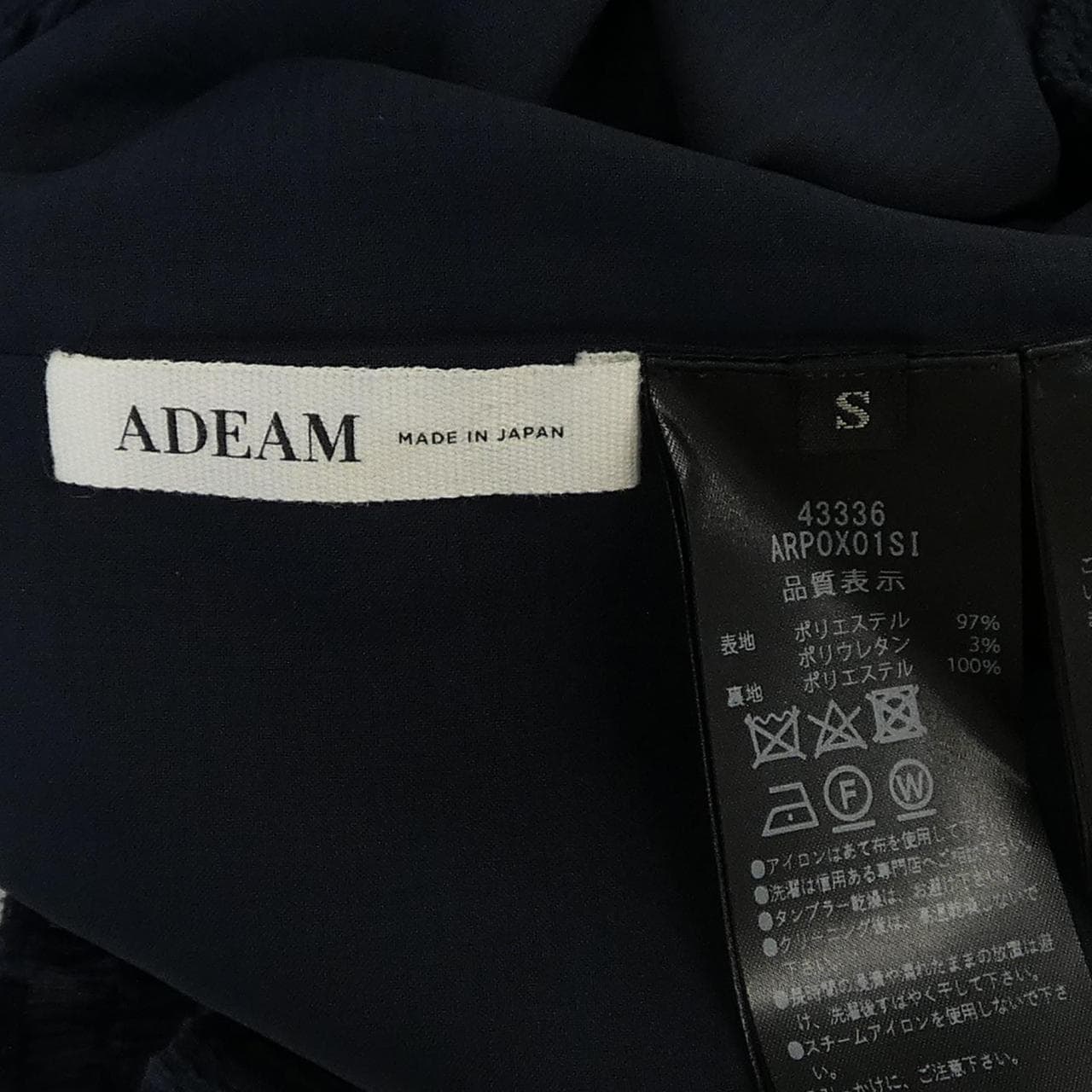 アディアム ADEAM 43336 パンツ