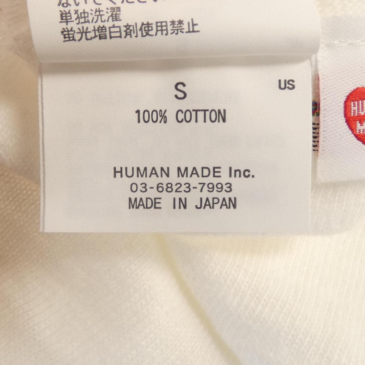 ヒューマンメイド HUMAN MADE XX30TE024 KAWS Tシャツ