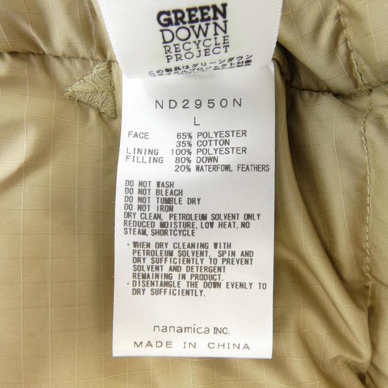 ザノースフェイス THE NORTH FACE ND2950N ダウンベスト