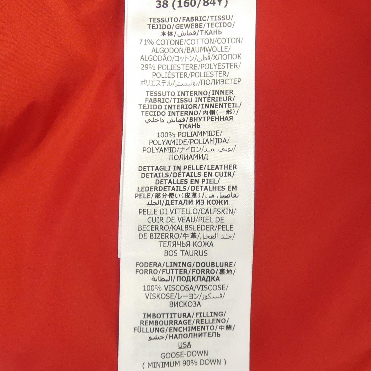 GUCCI 717547 Z9AAT羽絨背心