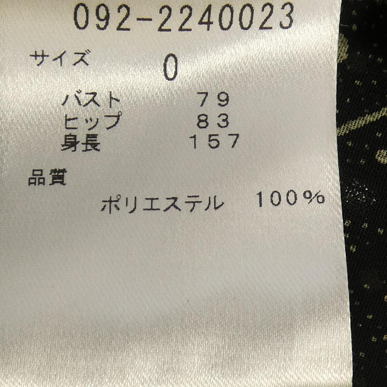 ジルスチュアート JILL STUART ワンピース