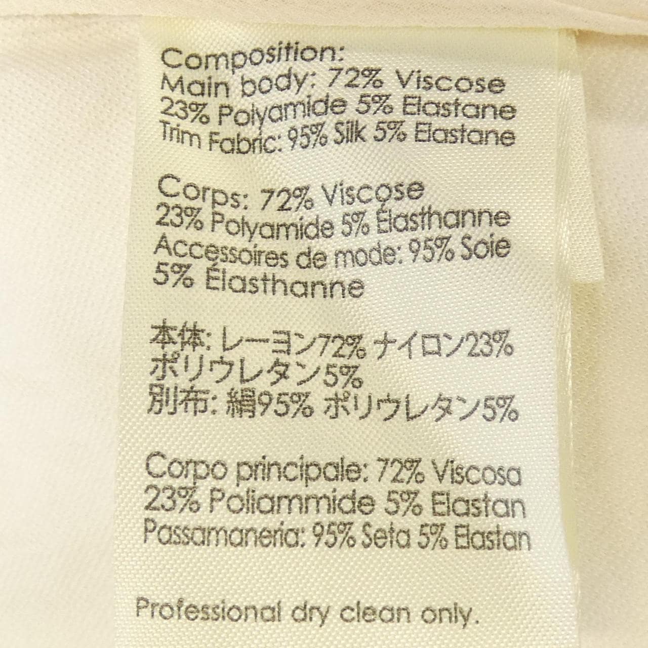 スリーワンフィリップリム 3.1 Phillip Lim トップス