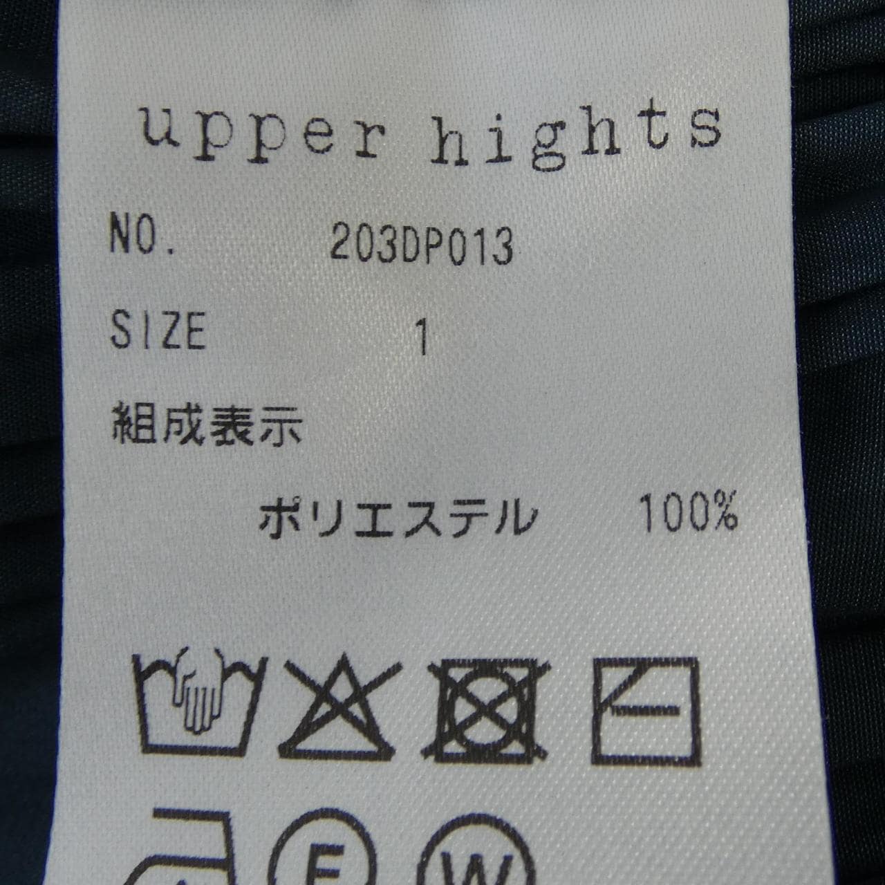 アッパーハイツ UPPER HIGHTS 203DP013 ワンピース