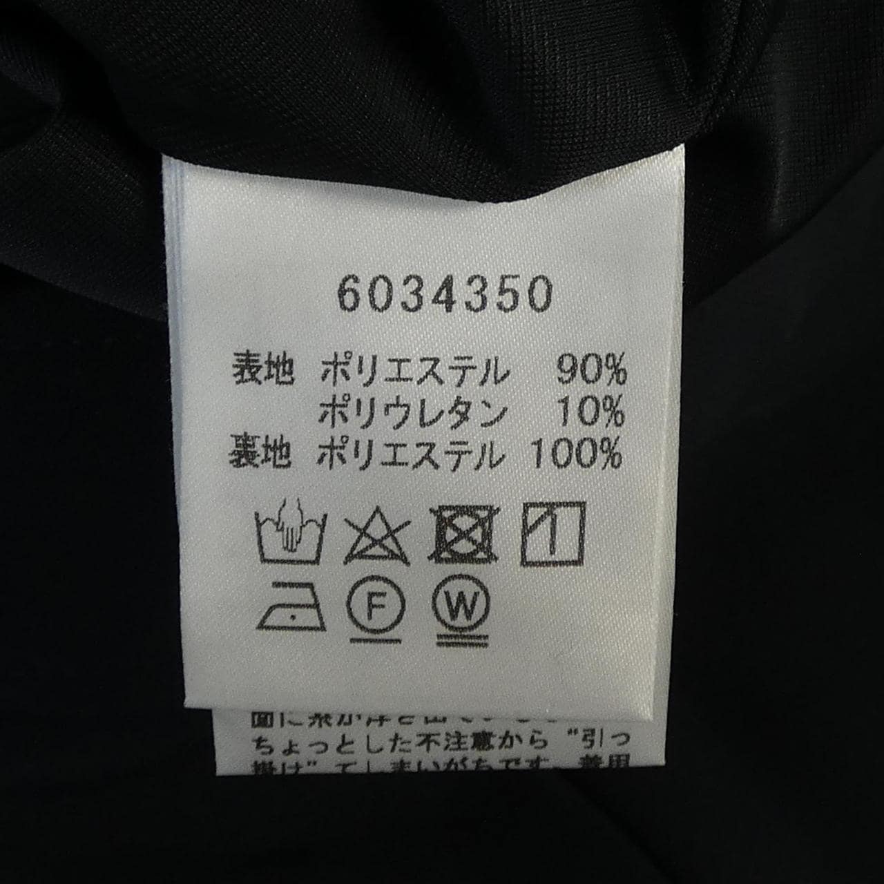 ルネ RENE 6034350 スカート