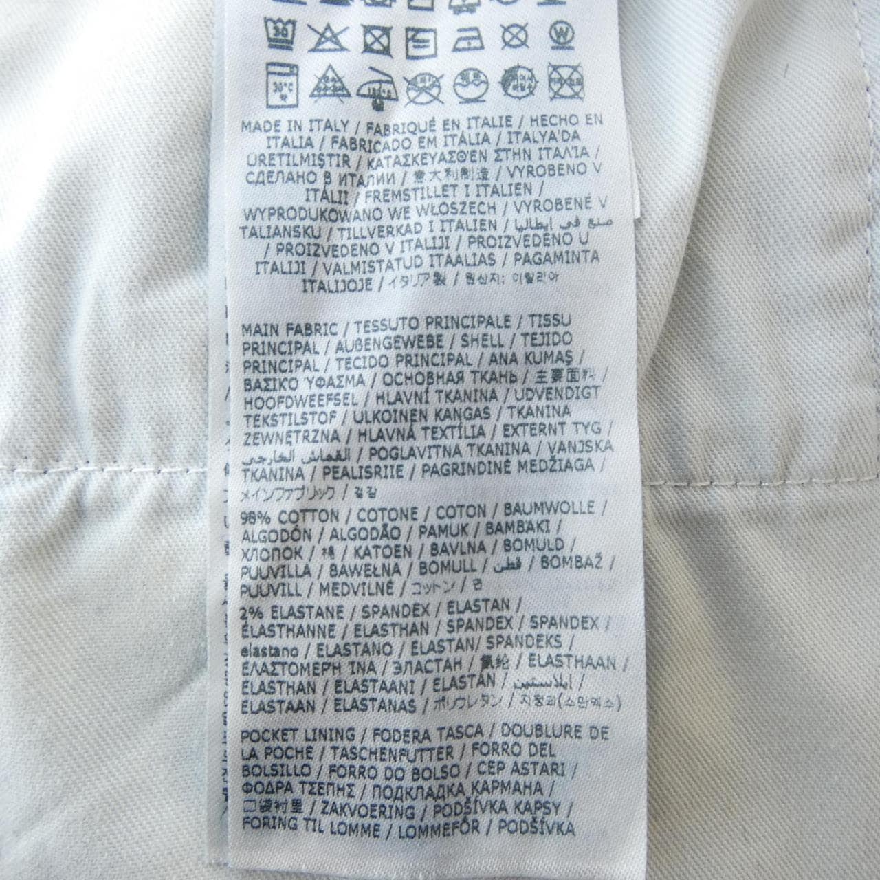 ディースクエアード DSQUARED2 S74LB1721 ジーンズ