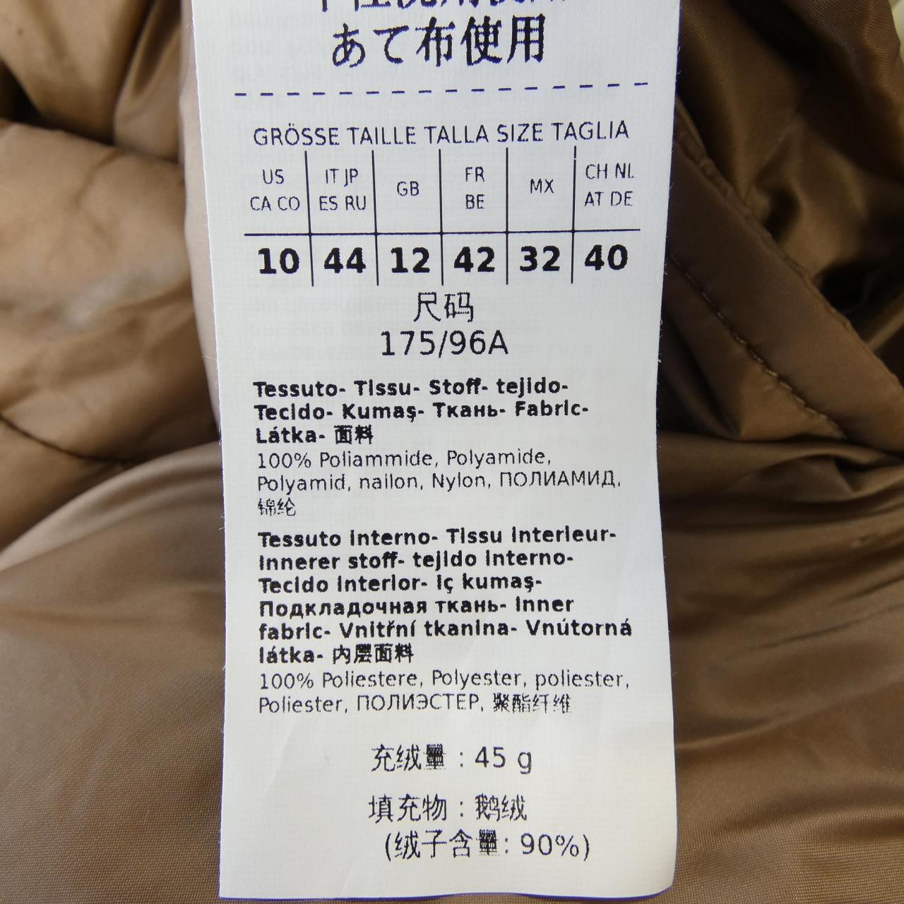 マックスマーラ Max Mara ダウンベスト