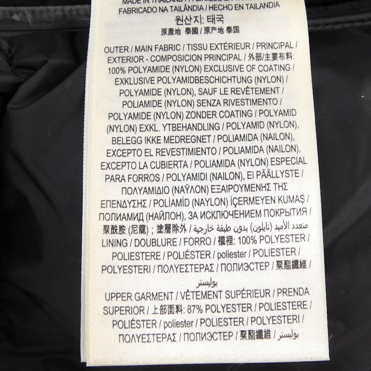 バーバリー BURBERRY 8018731 ダウンジャケット