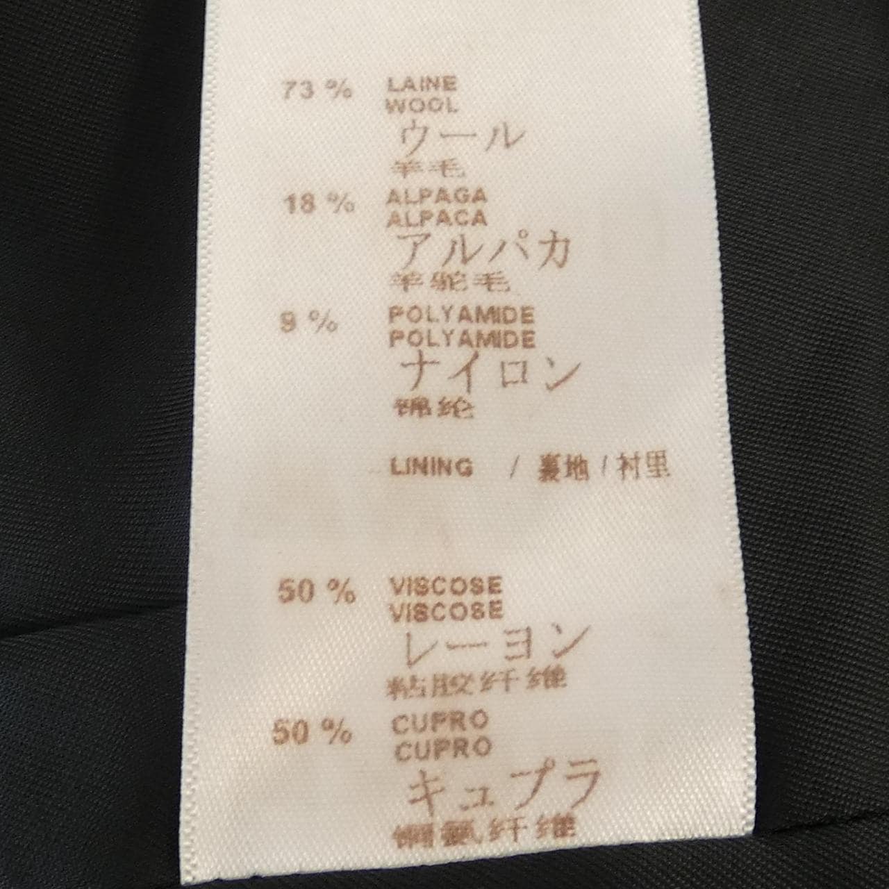 LOUIS VUITTON LOUIS VUITTON SKIRT