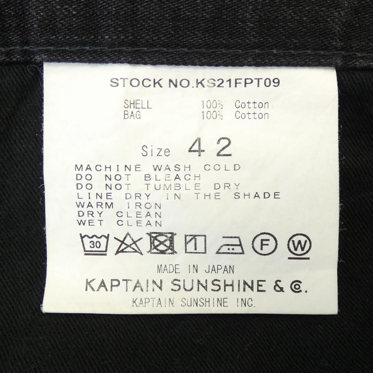 キャプテンサンシャイン KAPTAIN SUNSHINE ジーンズ
