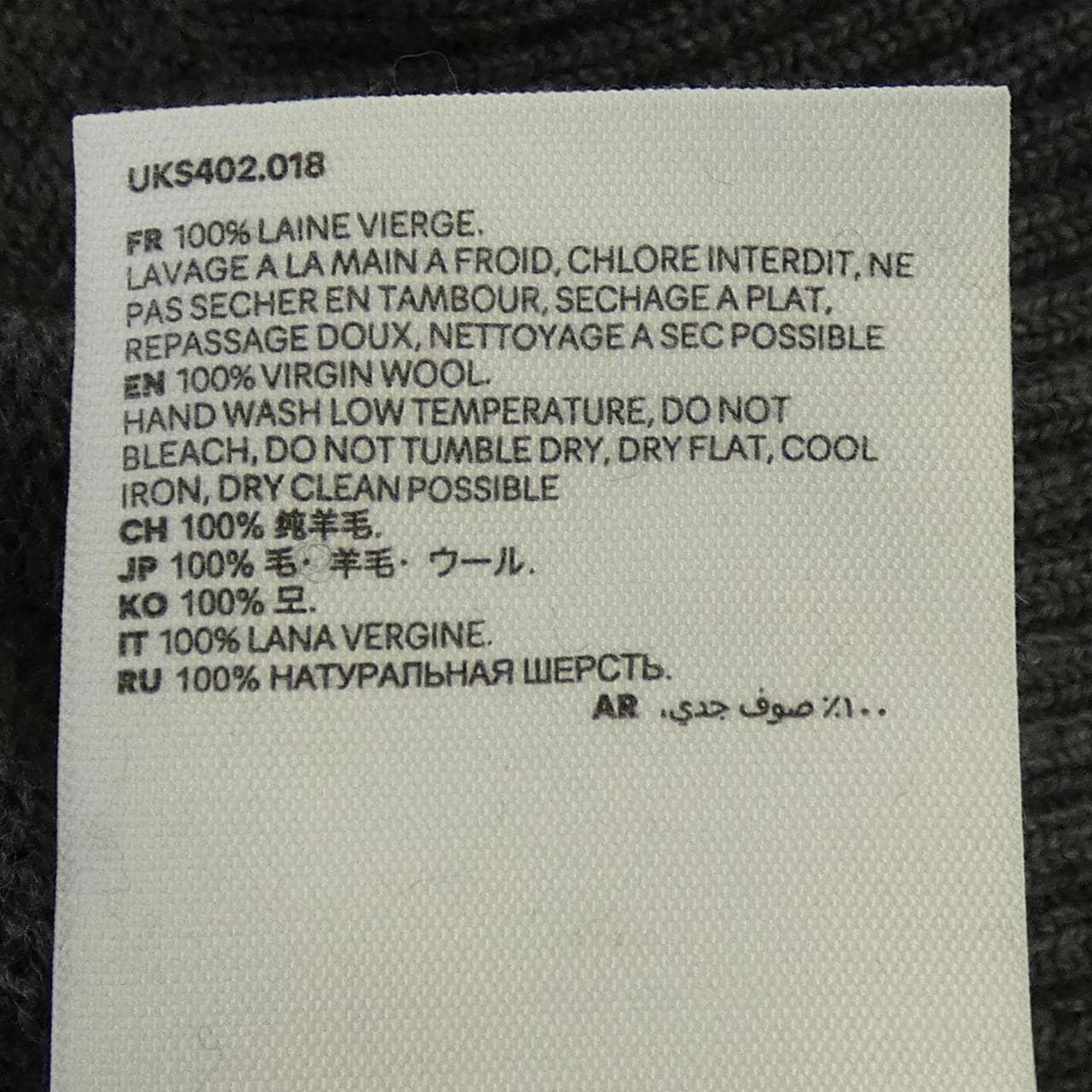 アミ AMI UKS402.018 ニット
