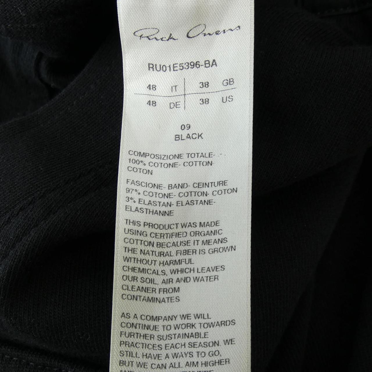 リックオウエンス Rick owens パンツ