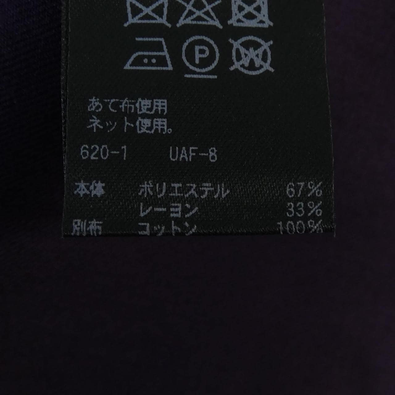 スタイルフォーリビング STYLE for LIVING 1966-699-0739 ワンピース