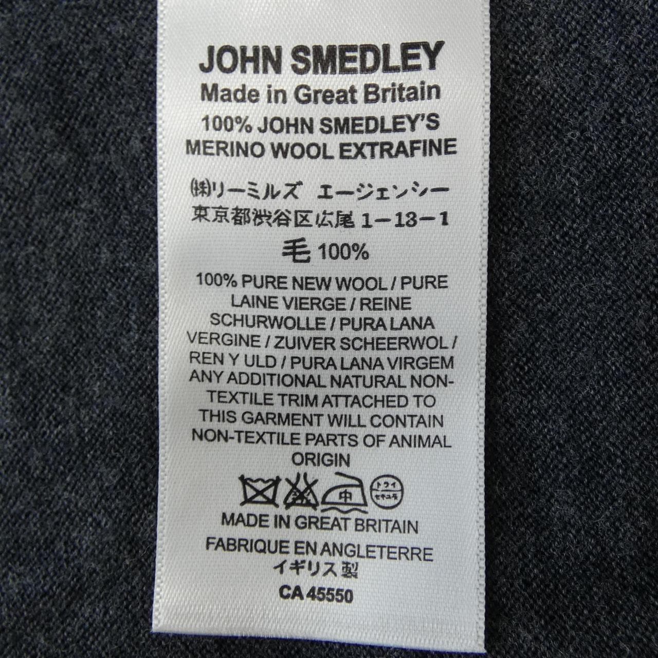 ジョンスメドレー JOHN SMEDLEY ニット