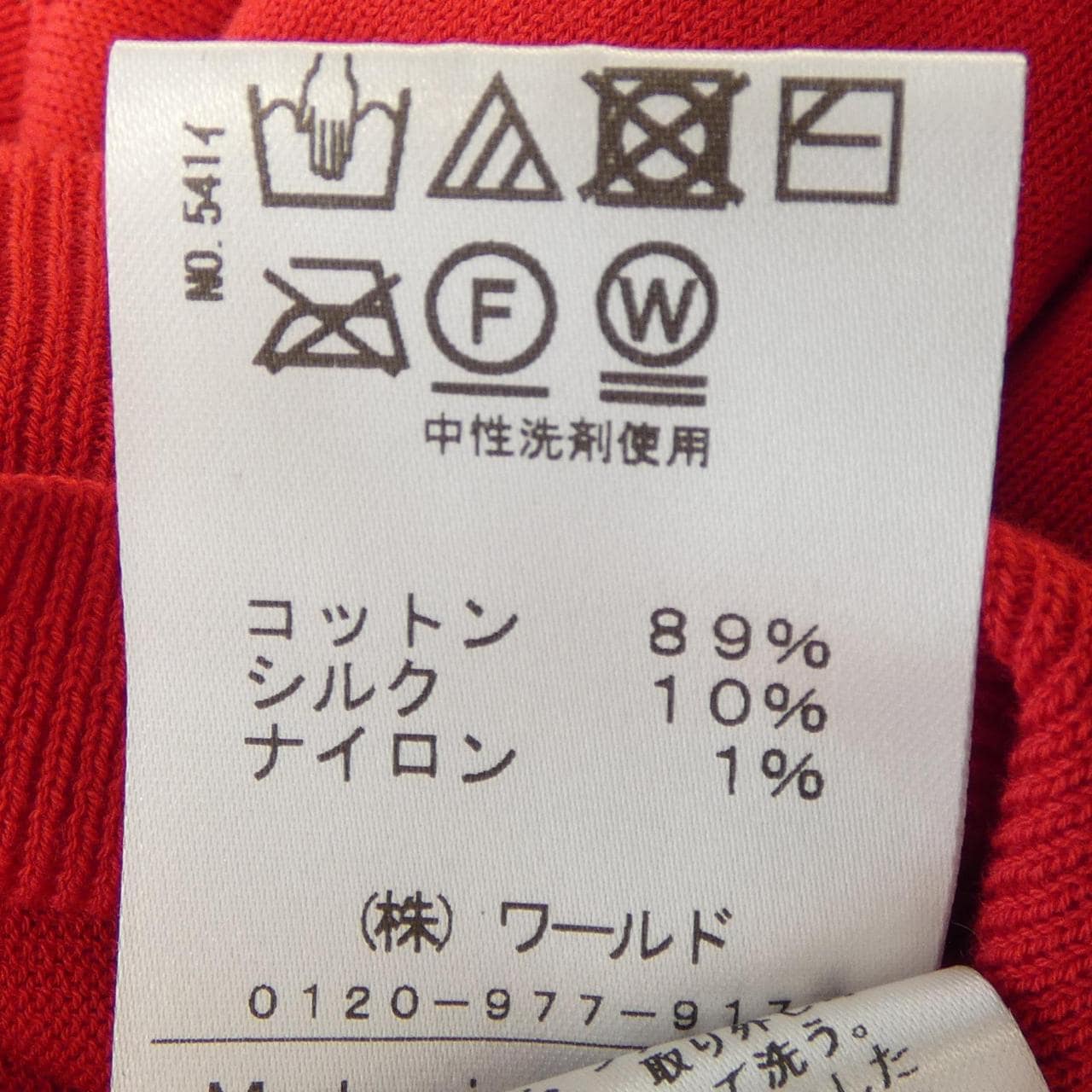 ドレステリア DRESSTERIOR トップス