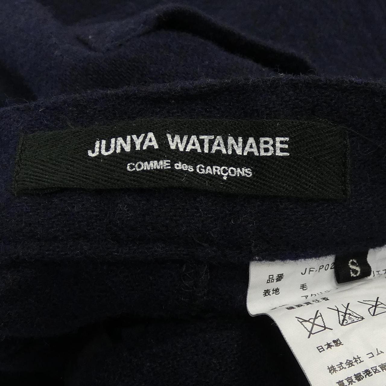 ジュンヤワタナベ JUNYA WATANABE JF-P027 ショートパンツ