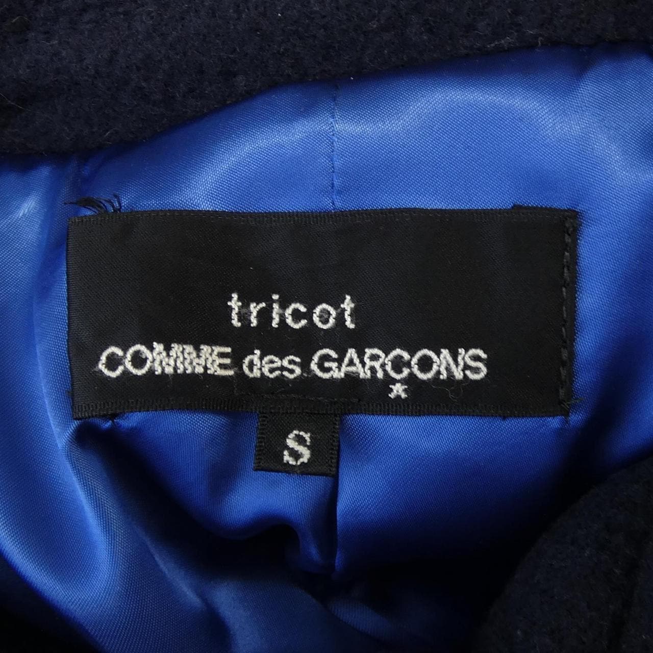トリココムデギャルソン tricot COMME des GARCONS TT-C009 コート