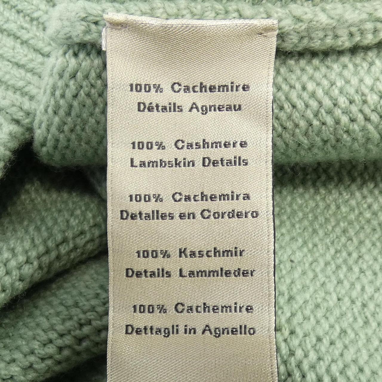 エルメス HERMES カーディガン