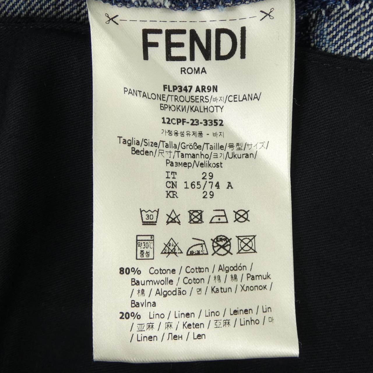 フェンディ FENDI FLP347 AR9N ショートパンツ