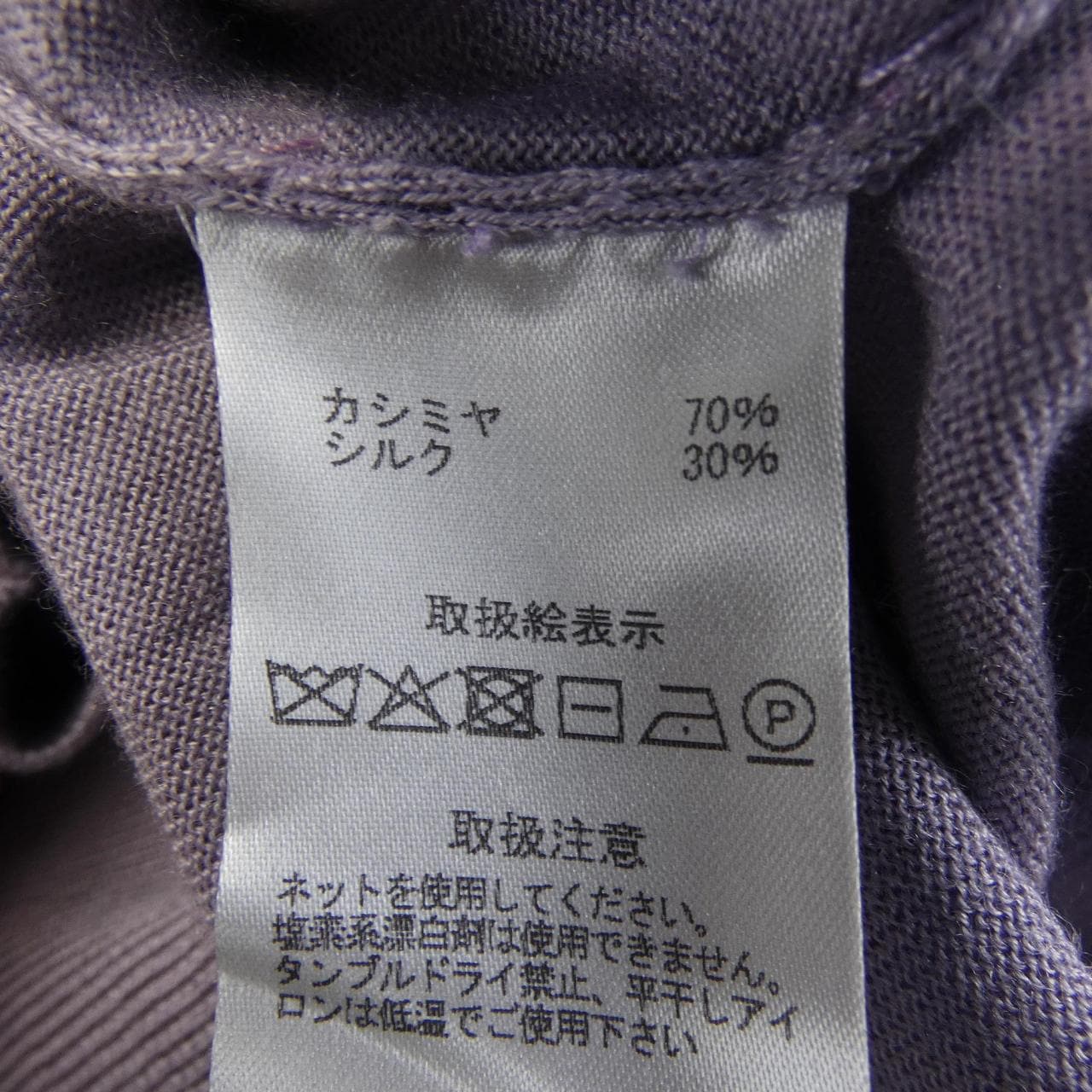 LORENZONI ニット