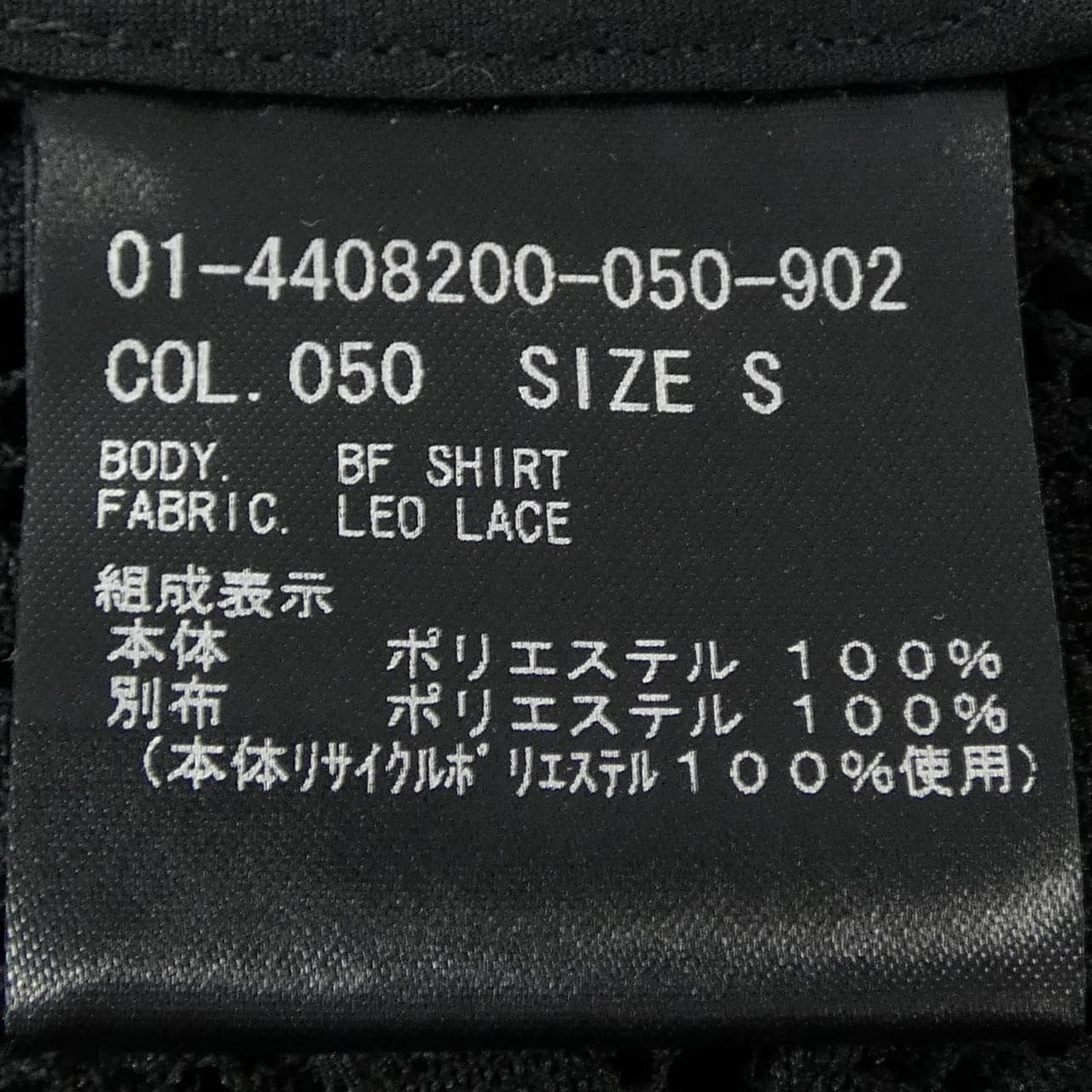 セオリー theory 01-4408200 シャツ