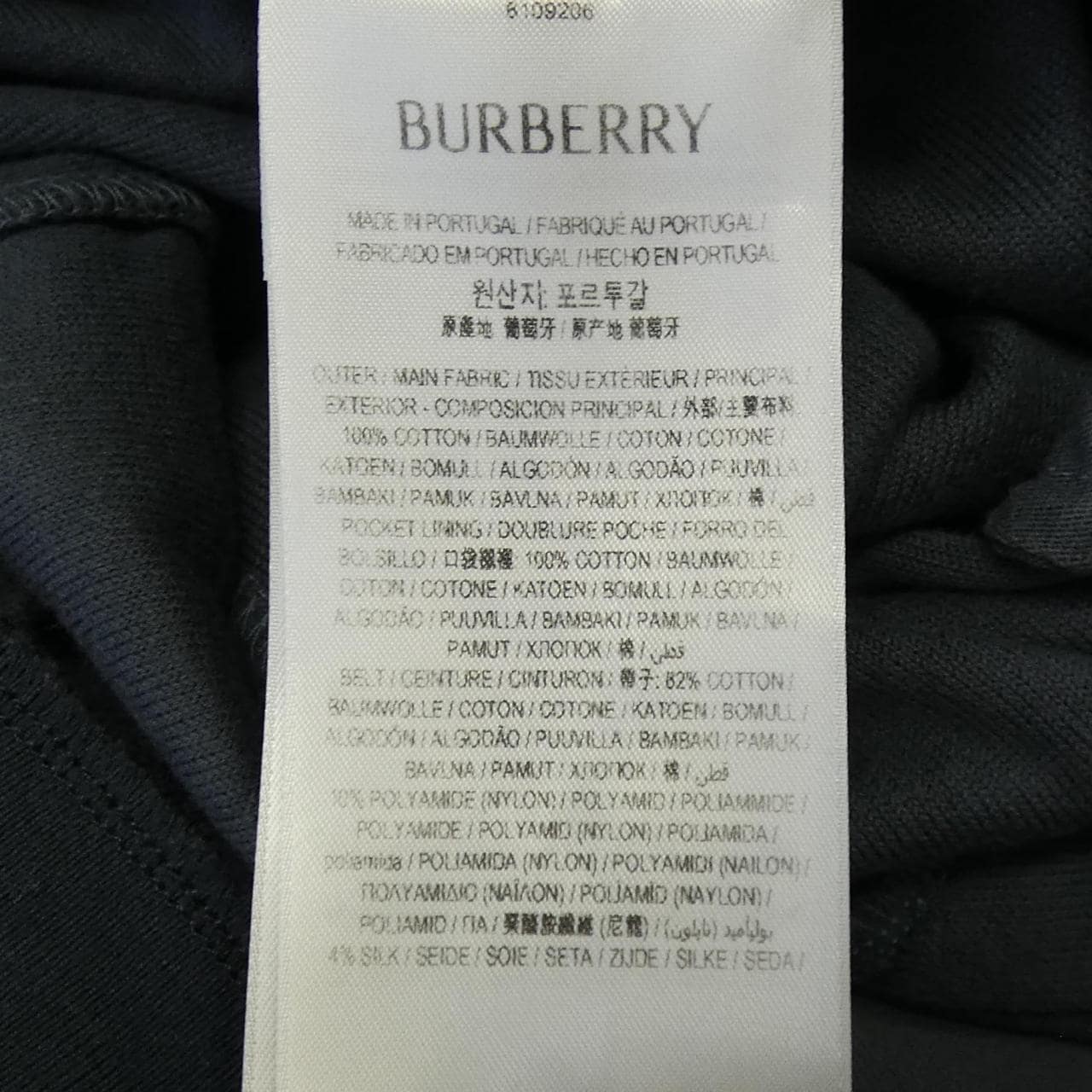 バーバリー BURBERRY 81092061 ショートパンツ