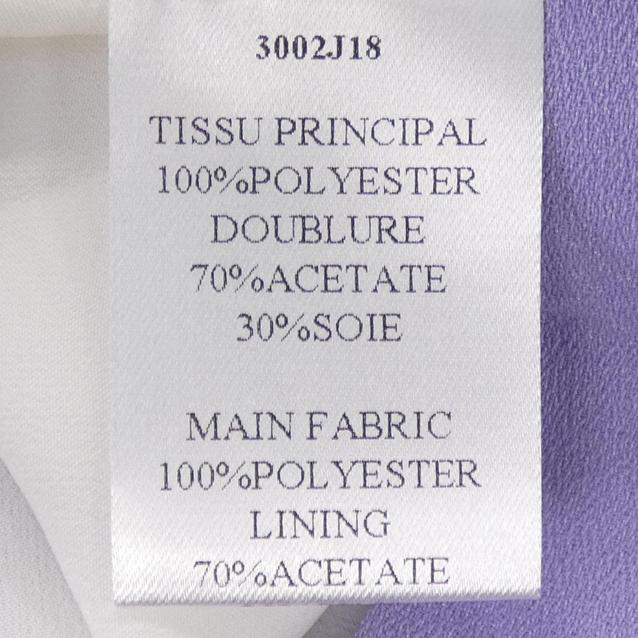 カルヴェン CARVEN セットアップ