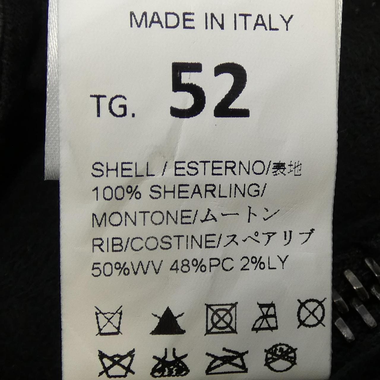 MEATPACKING D. RON HERMAN ムートンジャケット