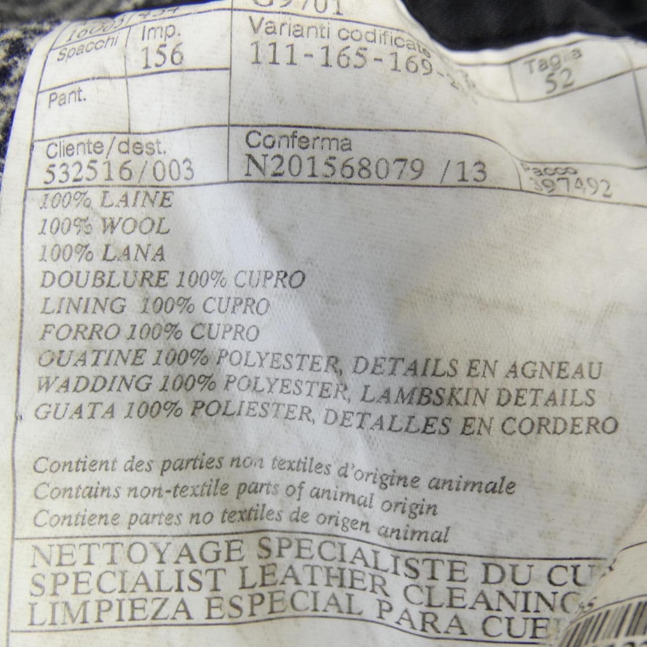 エルメス HERMES 544150HM ジャケット