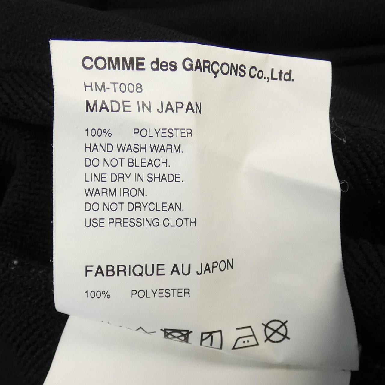 COMME des GARCONS HOMME HM-T008 Jacket