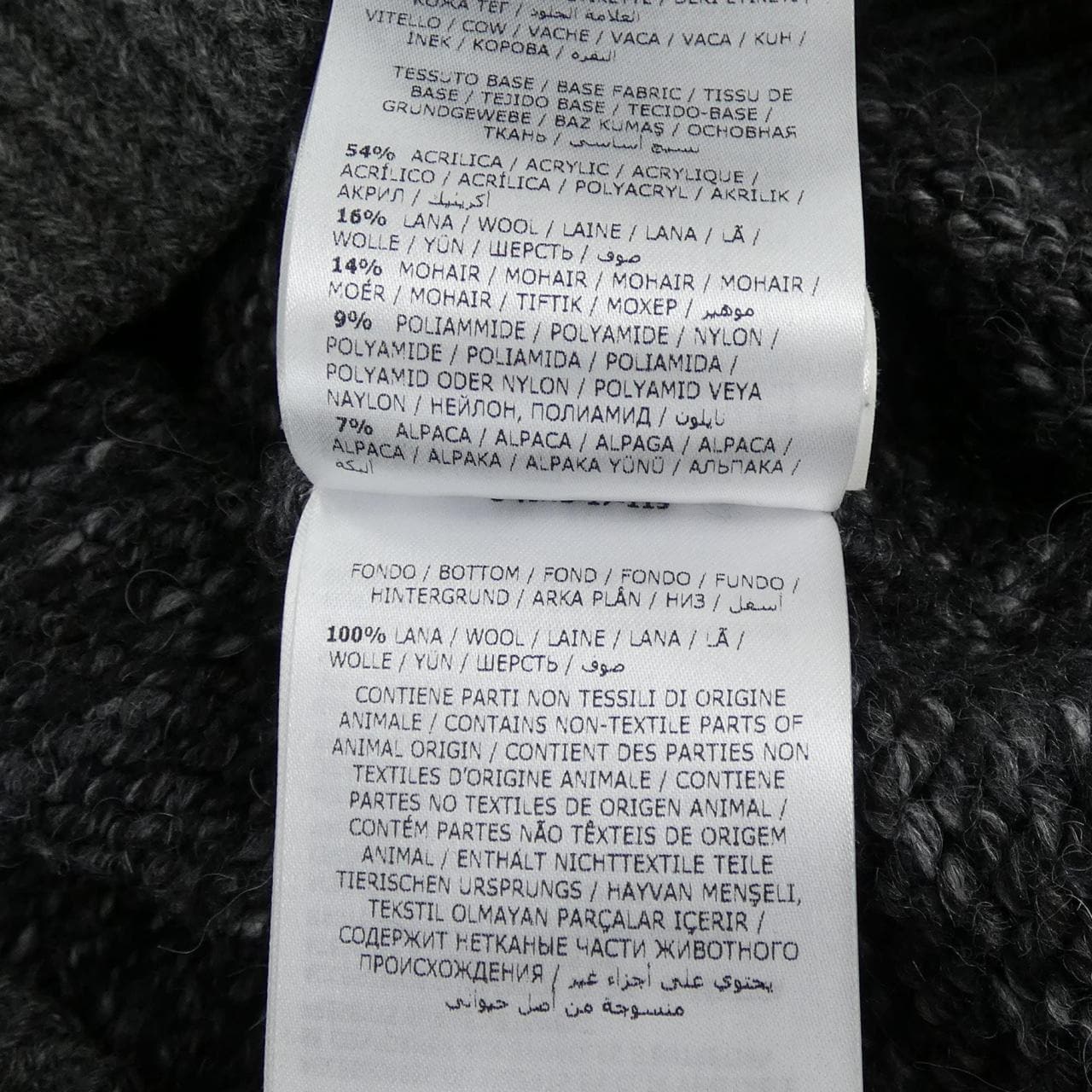 モンクレール MONCLER C20919023000 ニット