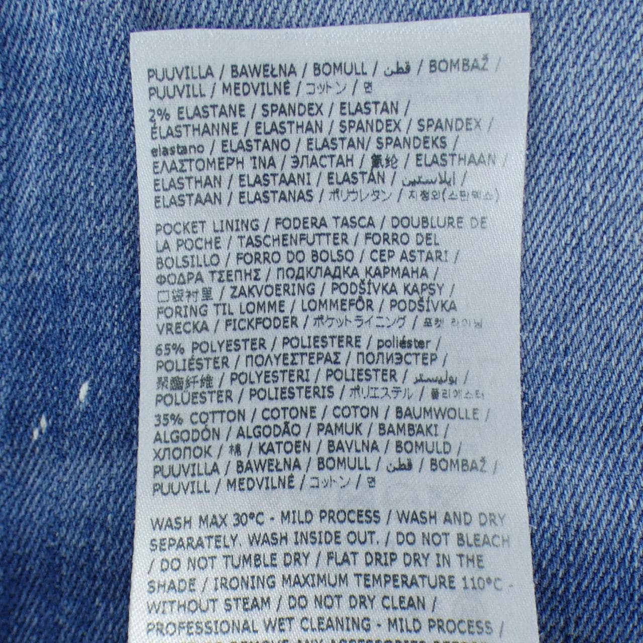 ディースクエアード DSQUARED2 S74LB1642 ジーンズ