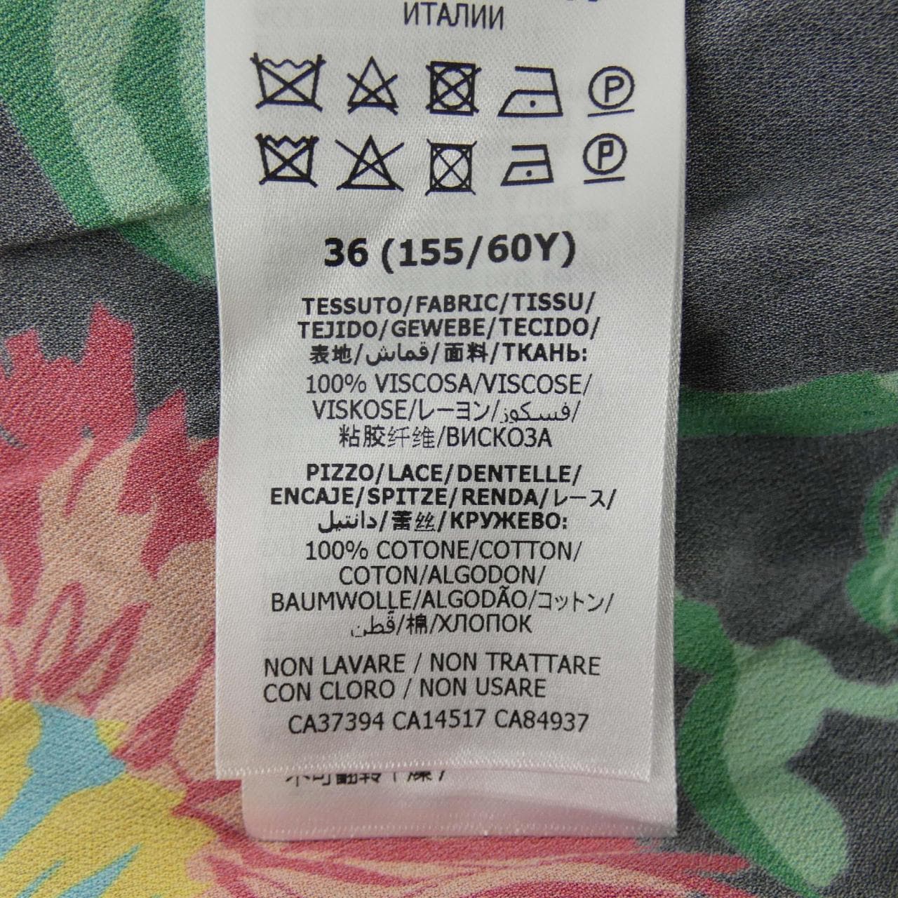 グッチ GUCCI KEN SCOTT 653702 ZAGH5 スカート