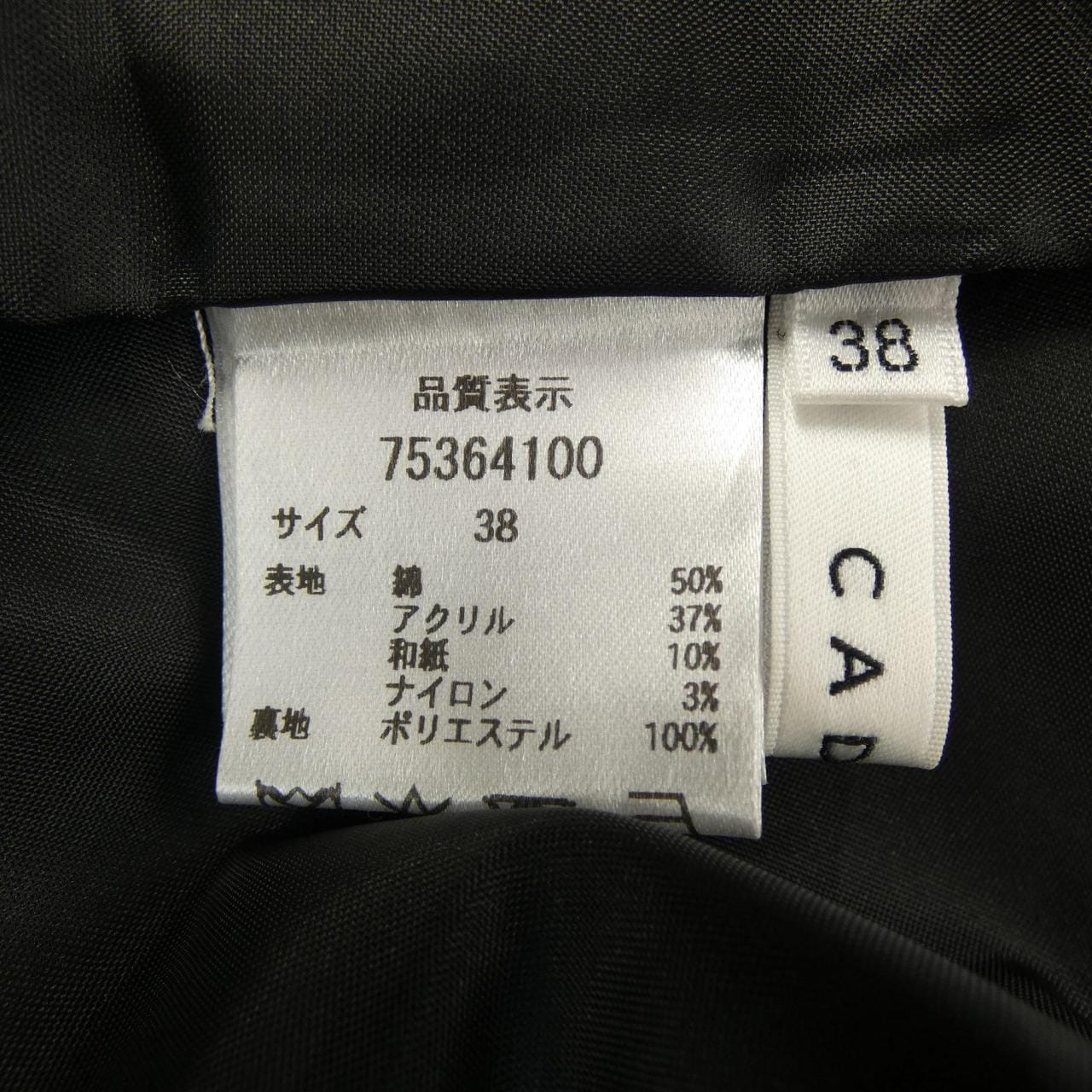 カデュネ CADUNE ワンピース