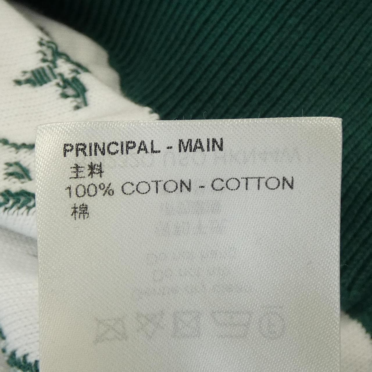 ルイヴィトン LOUIS VUITTON ニット