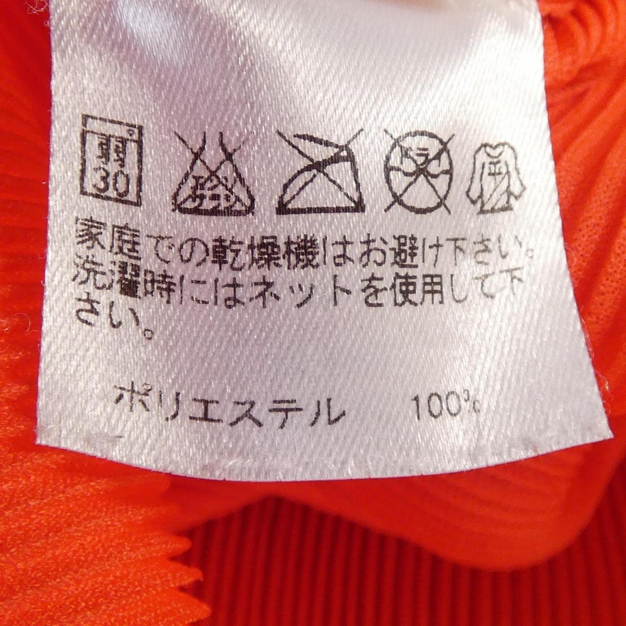 百褶PLEATS PLEASE上衣