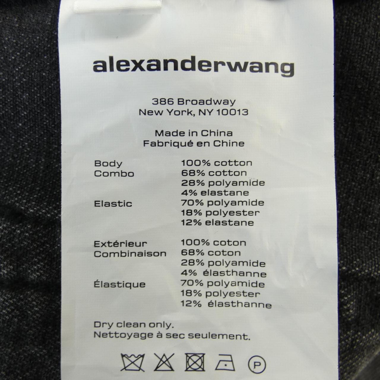 アレキサンダーワン ALEXANDER WANG ジーンズ