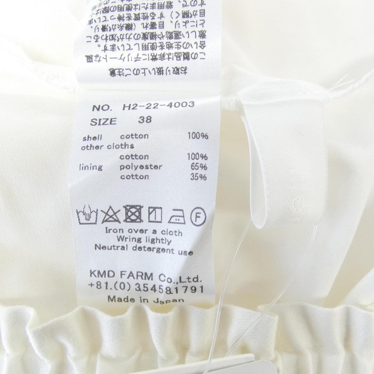 イエナ IENA スカート