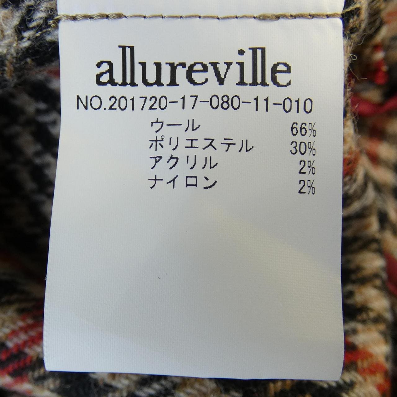 アルアバイル allureville トレンチコート