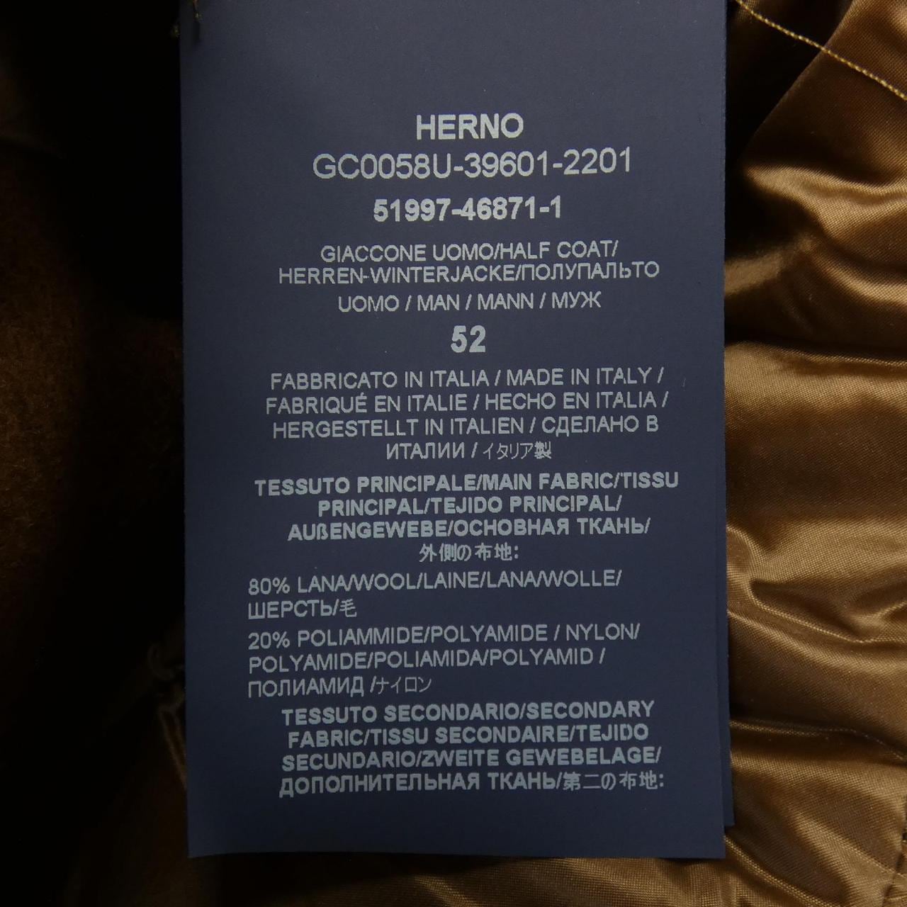 ヘルノ Herno GC0058U コート