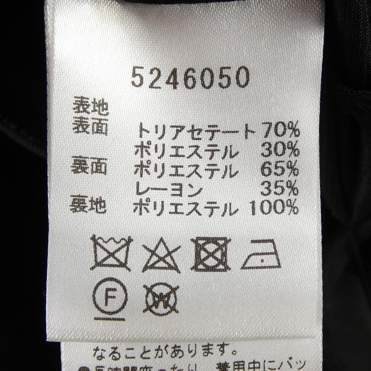 ルネ RENE ワンピース