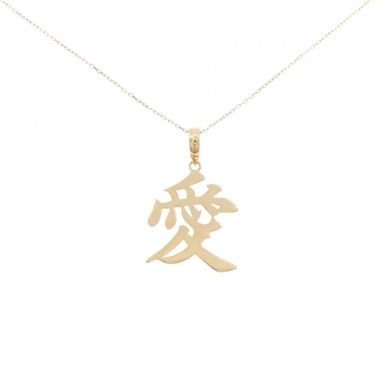 【新品】K18YG ネックレス