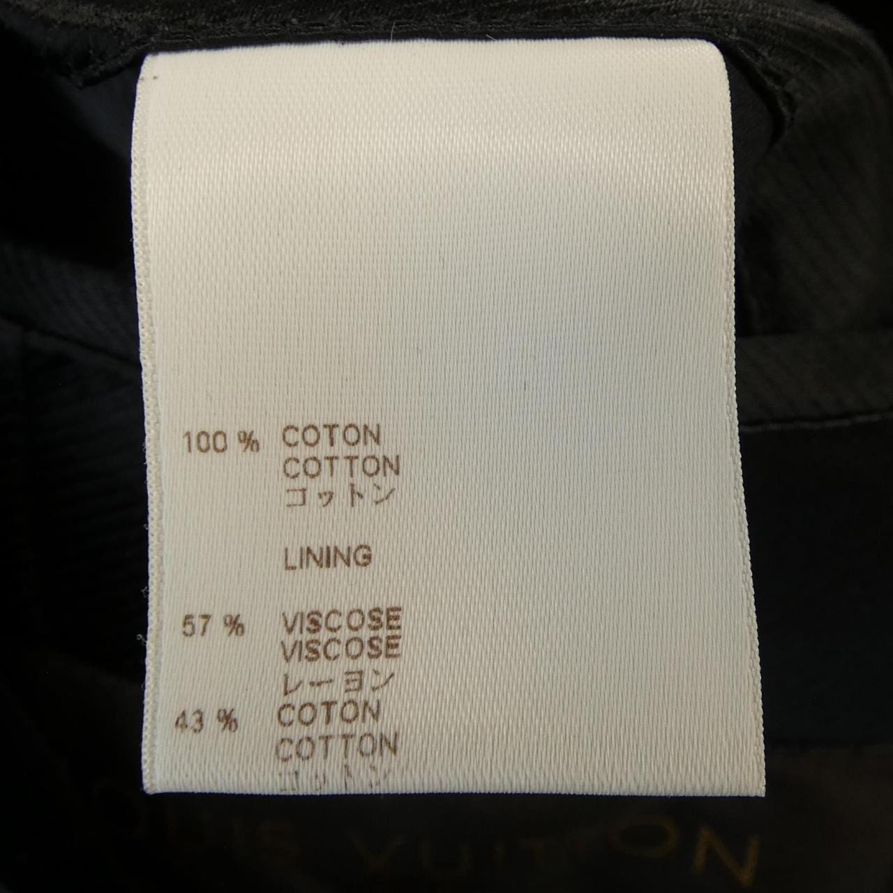 ルイヴィトン LOUIS VUITTON MHJA61CM3 ジャケット