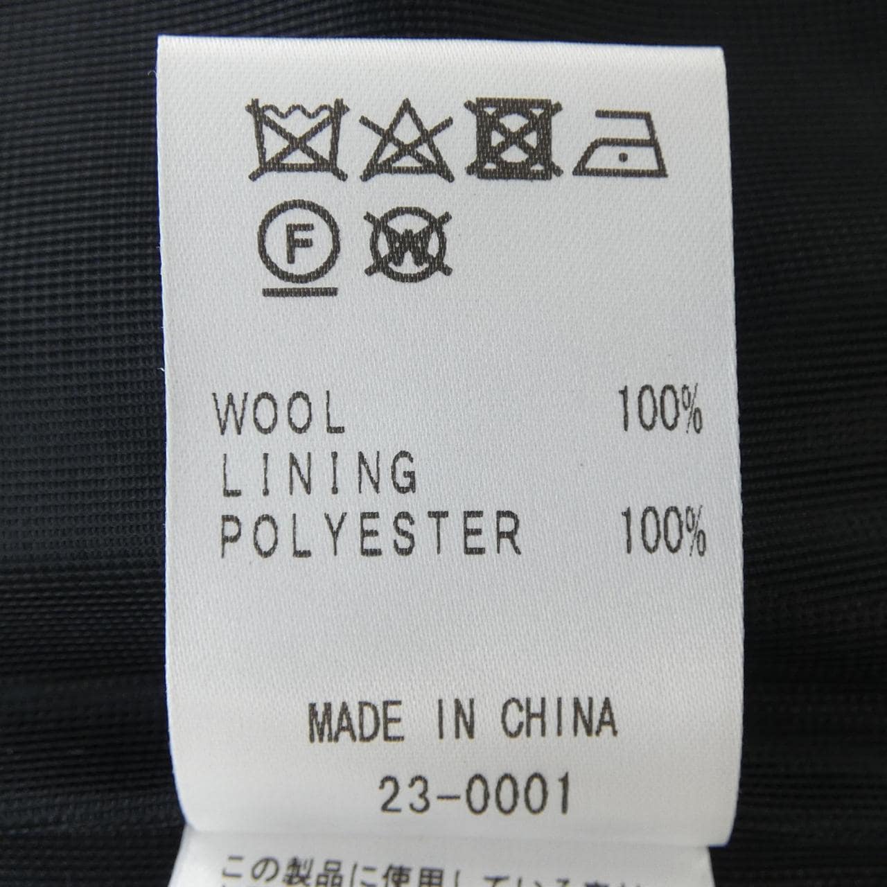 49アベニュージュンコシマダ 49AV.junko shimada パンツ