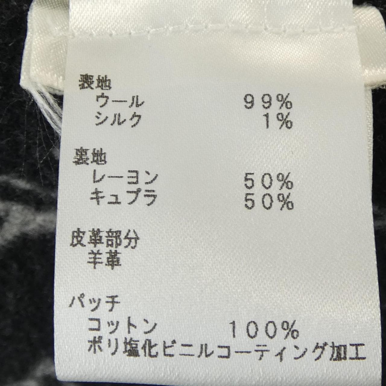 ルイヴィトン LOUIS VUITTON フーデッドラップコート FGCO40QWE コート